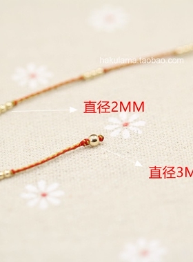手绳极细14K包金脚链多色可选