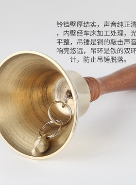 瑞象黄铜手摇铃老人叫人铃圣诞铃