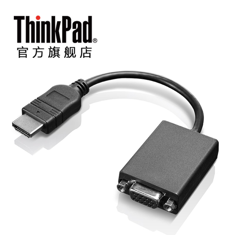 聯想 Lenovo ThinkPad HDMI 轉VGA轉接線 選件 電腦配件 0B47069