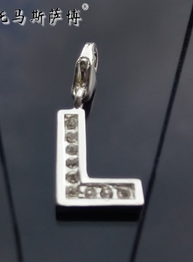 托马斯萨博字母镀银水钻百搭吊坠