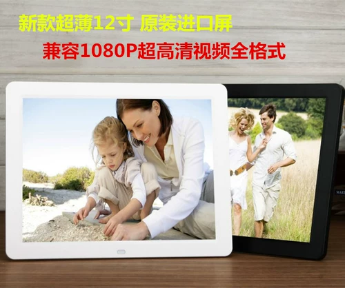 Литиевые батарейки, электронный фотоальбом, цифровая универсальная фоторамка, 12 дюймов, 15 дюймов