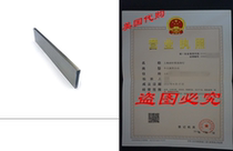 HHIP 2000-7008 P1N 8% Cobalt Cut-Off Blade