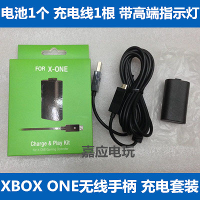 全新xboxone手柄充电电池锂电池xbox one s x数据线套装 USB线-图0