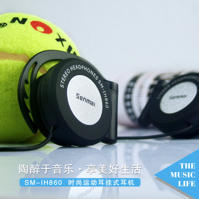 森麥 SM-iH860掛耳式耳機帶麥克風手機通用MP3筆記本單孔耳麥通話