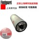 FS36259 Fuel/Water Separator 4327369 Cummins C4327369 Shanghai Fleetguard Diesel Filter