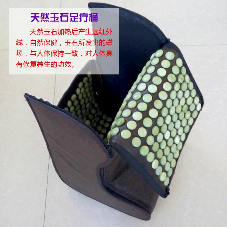 玉石足康寶 加熱暖腳寶 玉石足療桶 鍺石託瑪琳暖腳寶護膝護腿