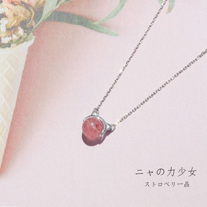 天然水晶猫咪项链