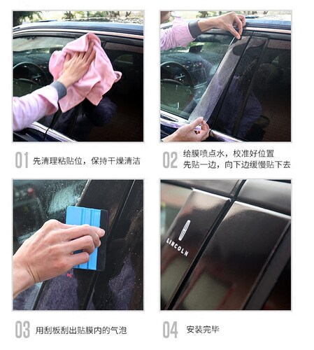 林肯航海冒险家飞行家大陆MKZMKX车门中柱按键犀牛皮保护膜防护膜 - 图3