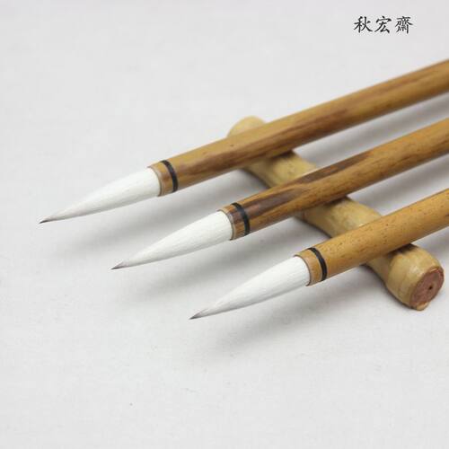 秋宏斋手工制作九狼一羊狼羊兼毫中楷行草书法国画毛笔闲云野鹤 - 图0