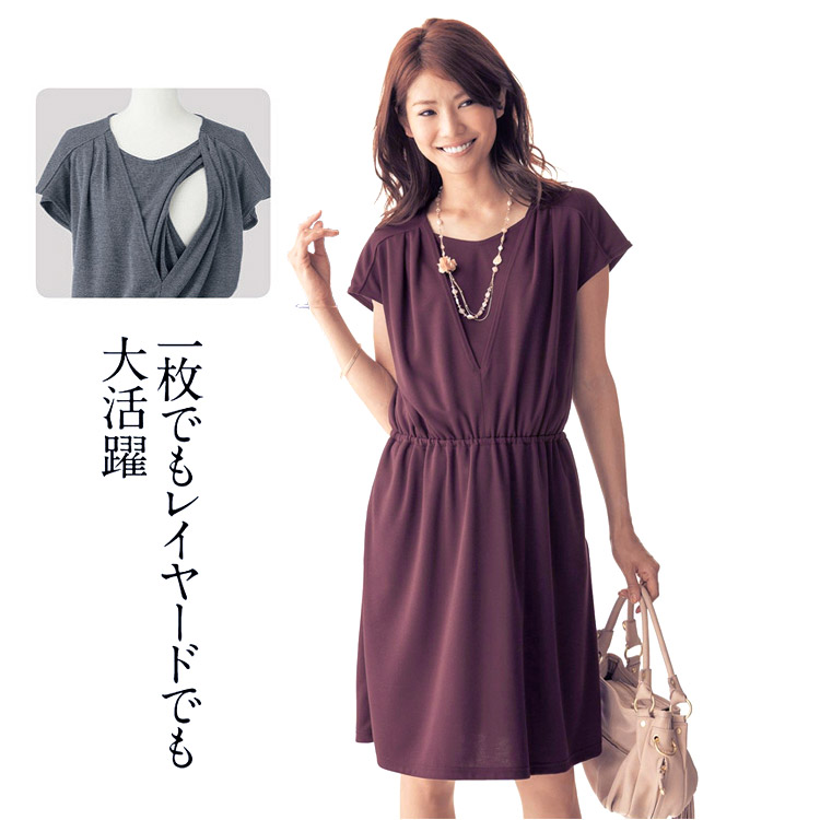夏季短袖哺乳衣日本千趣會外出時尚哺乳裙子長款餵奶連衣裙孕婦裝