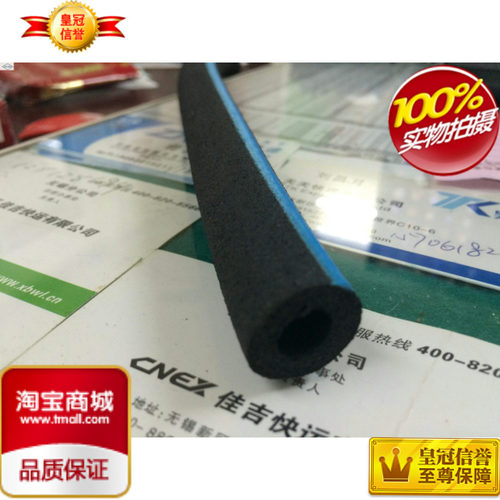 纳米增氧曝气管低中高密度淡水水质海水用具增氧出口品质 20mm - 图0
