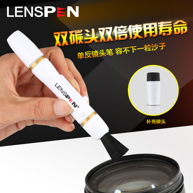 LENSPEN專業單反鏡頭清潔筆NLP-2-W 雙碳頭 微單相機攝影鏡頭筆數碼鏡頭清潔筆擦鏡筆刷除指紋清潔筆除塵毛刷