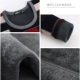 Áo thun nam cộng với nhung dày, đồ lót trẻ trung mùa đông thanh lịch, áo thun cotton cổ tròn có thể mặc - Áo ấm