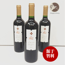 Chili Original Bottle Import Larpass Bottle Bottle Opener Red Xia Pearl Dry Red Wine Vin rouge importé Vin