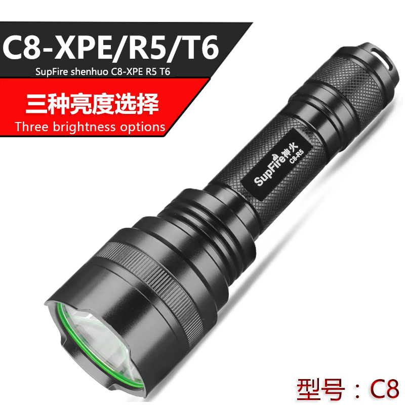 Supfire神火C8-XPE R5 T6強光手電筒 充電家用迷你超亮遠射多功能