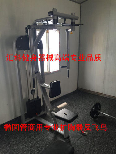 汇科 扩胸训练器 反飞鸟蝴蝶机直臂夹胸健身房商用器材选汇科品牌 - 图1