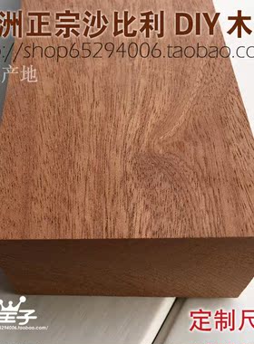 diy非洲沙比利挖勺手作原料木艺