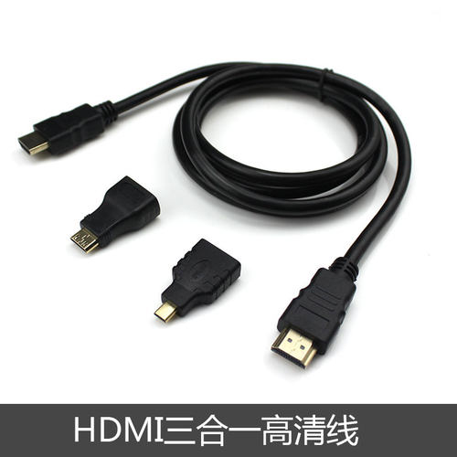 三合一HDMI高清数据线HDMI转micro/mini转接线连接头小转大单反相机平板转换器小头迷你微型小口转正常接口母 - 图0