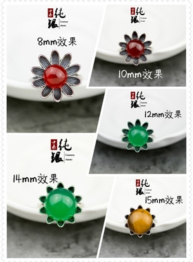 圆形随形托8-15mm可镶玉石戒指托