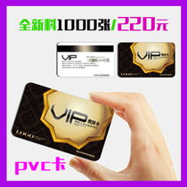 Dalian upscale business card to make transparent business card print name sheet design card pvc card membership card