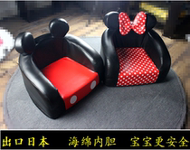 Mickey Mouse New Yellow Cartoon Children Mini Sofa Cute Baby Little Sofa Chair PU Removable