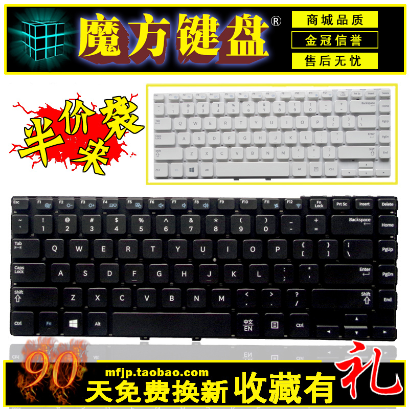 适用于 三星 NP-370R4E 450R4V 470R4E 450R4Q 键盘450R4E 455R5J - 图1