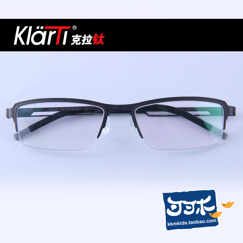 德国产克拉钛眼镜架纯钛镜框男女商务近视眼睛框架轻薄配镜KT2012-图0