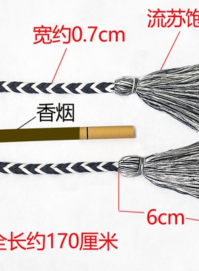 韩版双色流苏麻花百搭风细腰绳