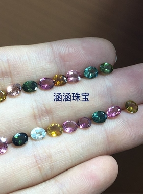 巴西天然碧玺裸石戒面吊坠手链