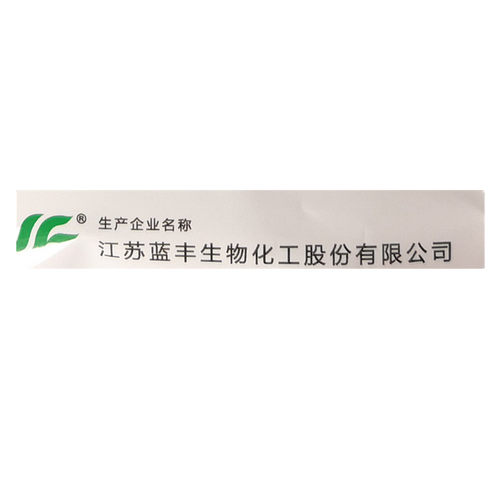 蓝丰大富生多菌灵水稻纹枯病赤霉病菌核病叶斑病果树农药杀菌剂 - 图2