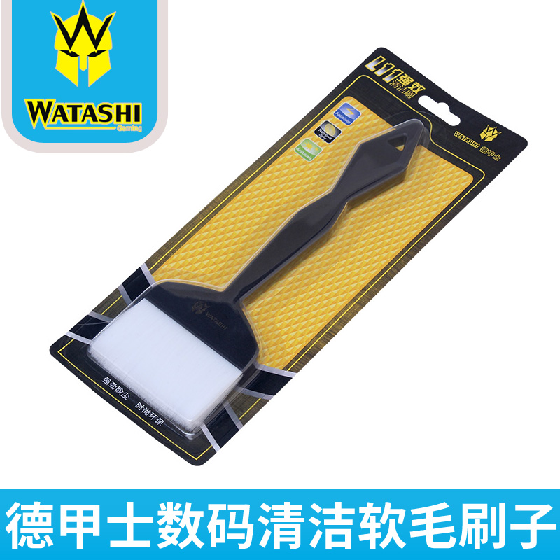 德甲士強勁清潔刷電腦顯示器鍵盤機箱灰塵軟毛清潔刷子長柄柔軟不易掉毛清潔工具掃灰刷子清理灰塵創意刷子