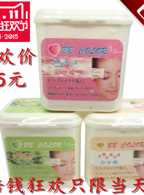 BB卸妆棉清爽不油腻简洁无残留