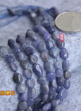 diy天然水晶坦桑石原矿散珠