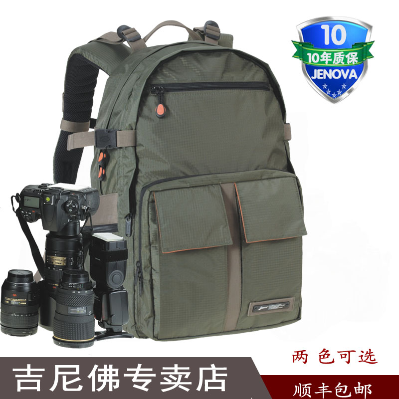 吉尼佛CP-01攝影包雙肩包防盜包多功能包佳能 尼康單反相機包揹包