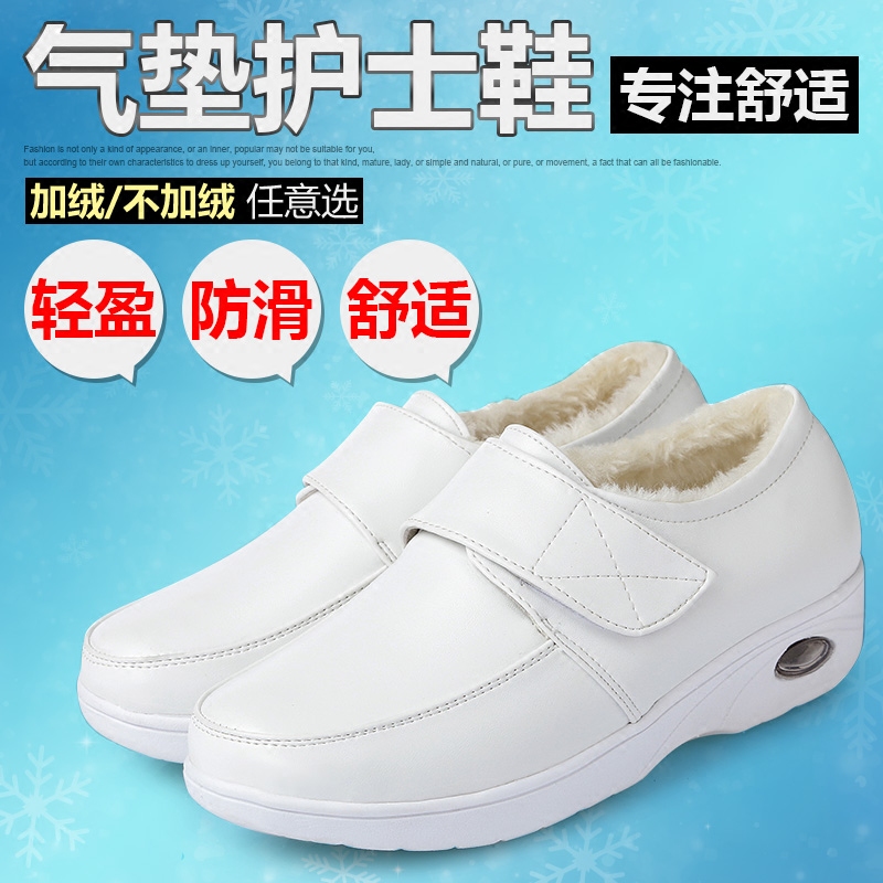 護士鞋冬季女2018新款白色氣墊平底坡跟韓版加絨棉鞋保暖舒適醫院
