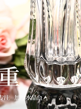 欧式玻璃花瓶透明宝石富贵竹百合