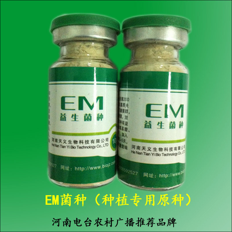生物除臭剂在环境保护中的作用与应用
