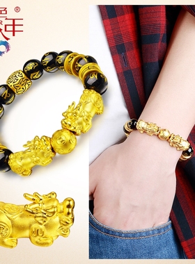 红色年轮黄金手链公母貔貅硬刺青