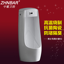 Integrated automatic induction small poop for men hanging wall-style urinal standing urinal for domestic ceramic adult urinals