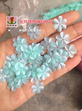 手工蓝绿色半透明哑光辅料亮片