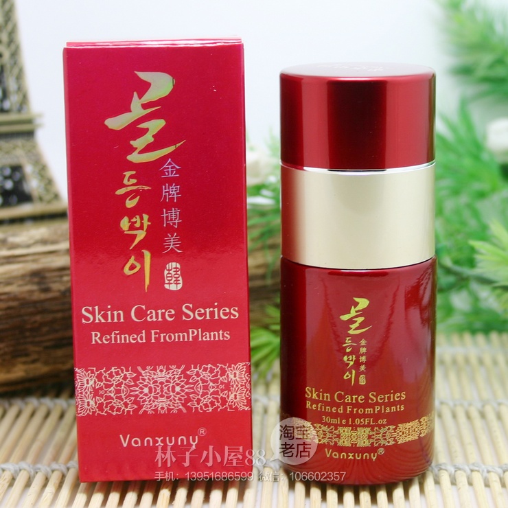 40ml 包邮金牌博美锦泉化妆品古方正品舒络精华素 40ml 包邮金牌博美锦泉化妆品古方正品舒络精华素