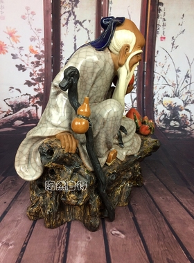 送老人生日礼物装饰品摆件寿星公