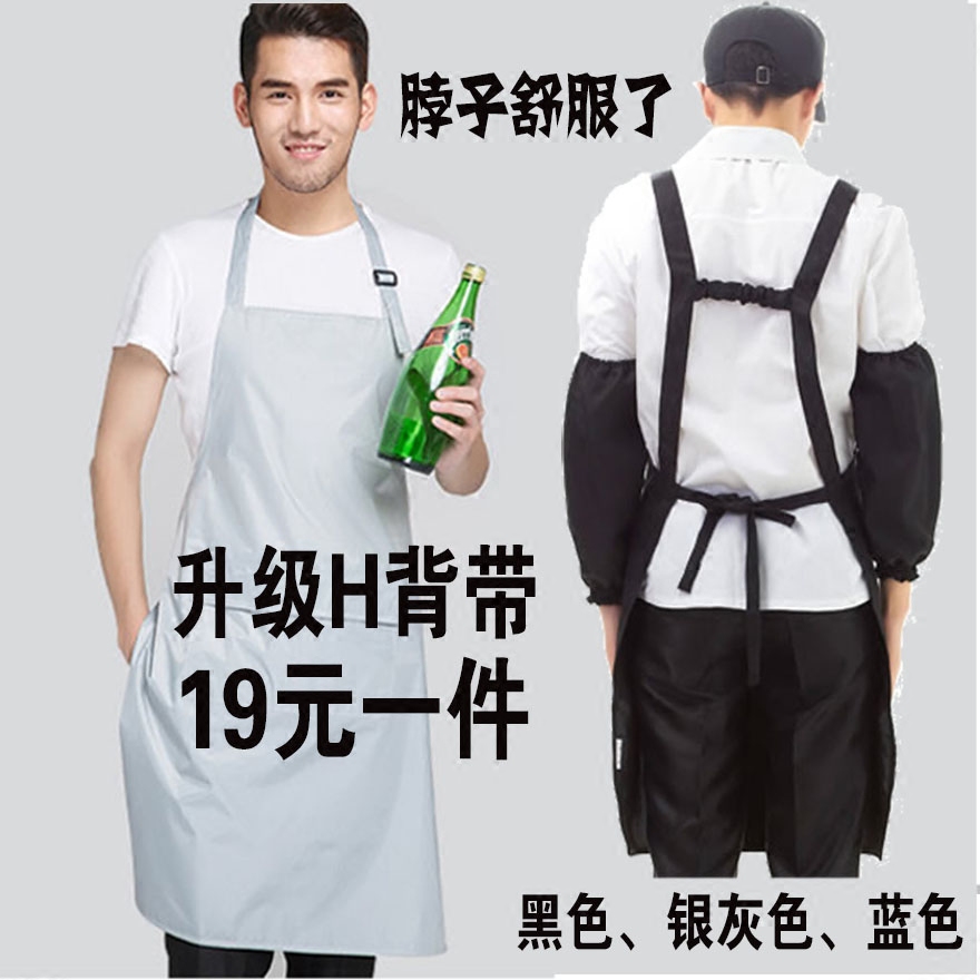 宠物店防水围裙 美容师工作服 洗车店 宠物培训学校 可定制LOGO