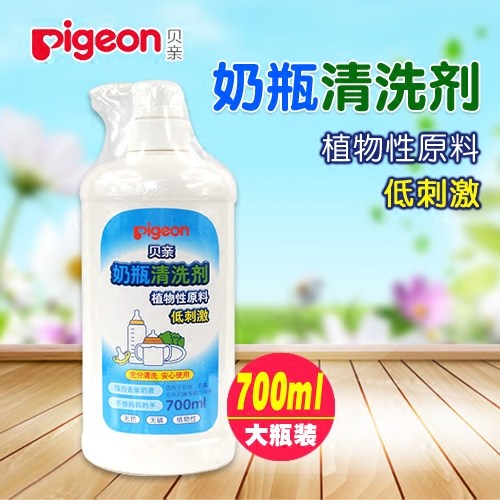 贝亲奶瓶清洗剂果蔬清洗液婴儿奶嘴餐具专用洗洁精150/400/700ml-图1