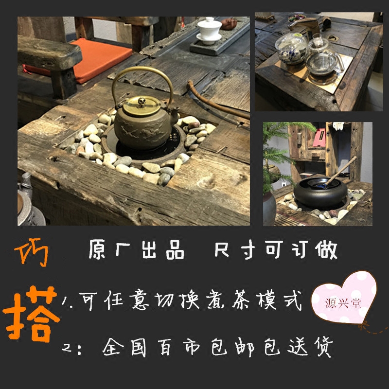 老船木茶桌 古船实木阳台功夫茶艺桌茶几套装热销 实木茶桌椅组合