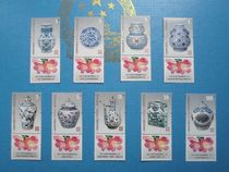 Very fine New China printed tax ticket 2005 edition of the green flower porcelain 9 sheets of great full range