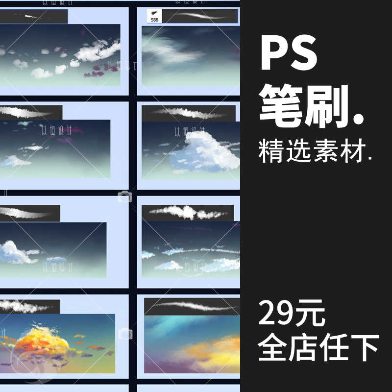 云photoshop 新人首单立减十元 21年8月 淘宝海外