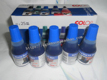 Hot sell COLOP 801 blue print Oil Back to ink Seal Oil Corolle garden seal oil seal Add oil