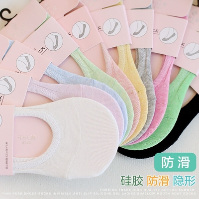 夏薄款糖果色隐形船袜女浅口纯棉硅胶防滑韩版低帮短袜袜子女士 D