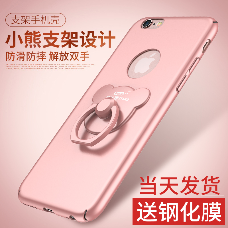 iPhone6手機殼蘋果6s支架保護套6plus防摔外殼6磨砂全包plus男女p